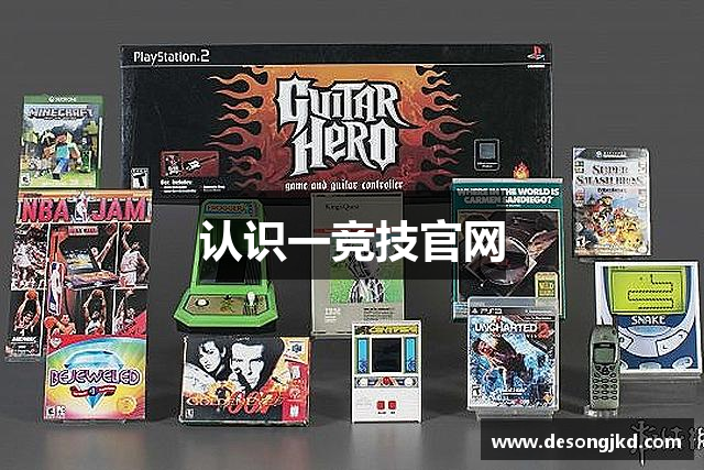 一竞技官网 - 从一开始·竞无止境